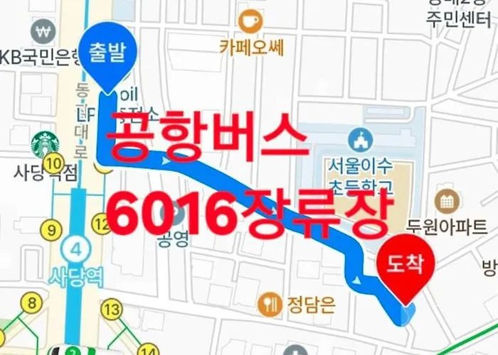 Willa Str Bangbae Seul